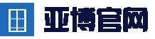 亚博(yabo)中国官网登录 - 在线专区官方网站