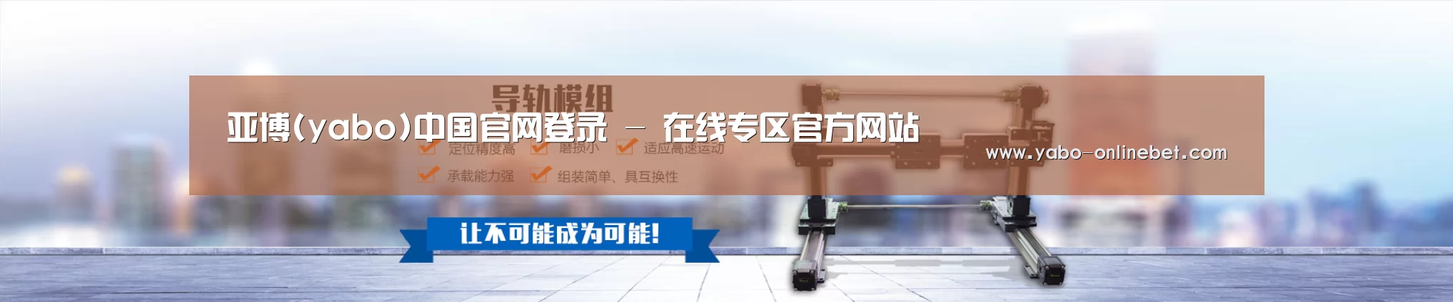 某某机械公司