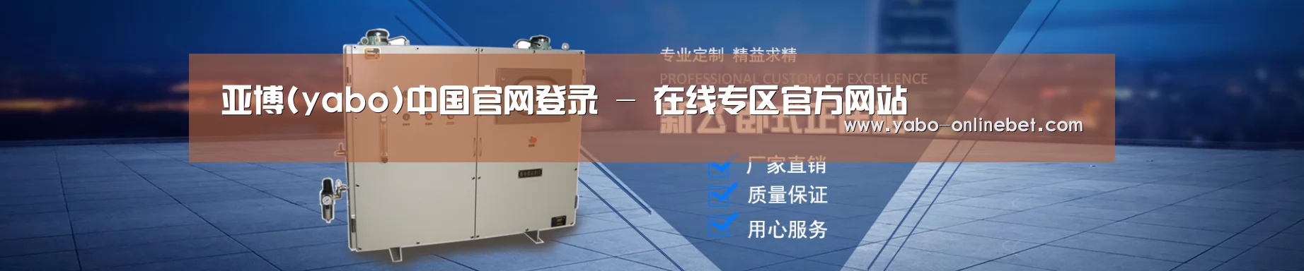 某某机械公司