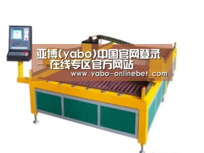 产品名称一