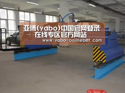 产品名称十九
