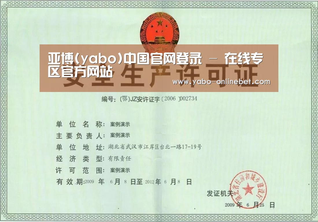 荣誉证书三