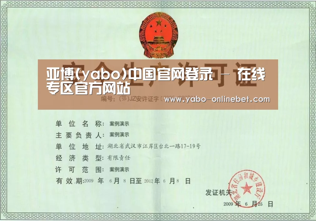 荣誉证书三(图1)