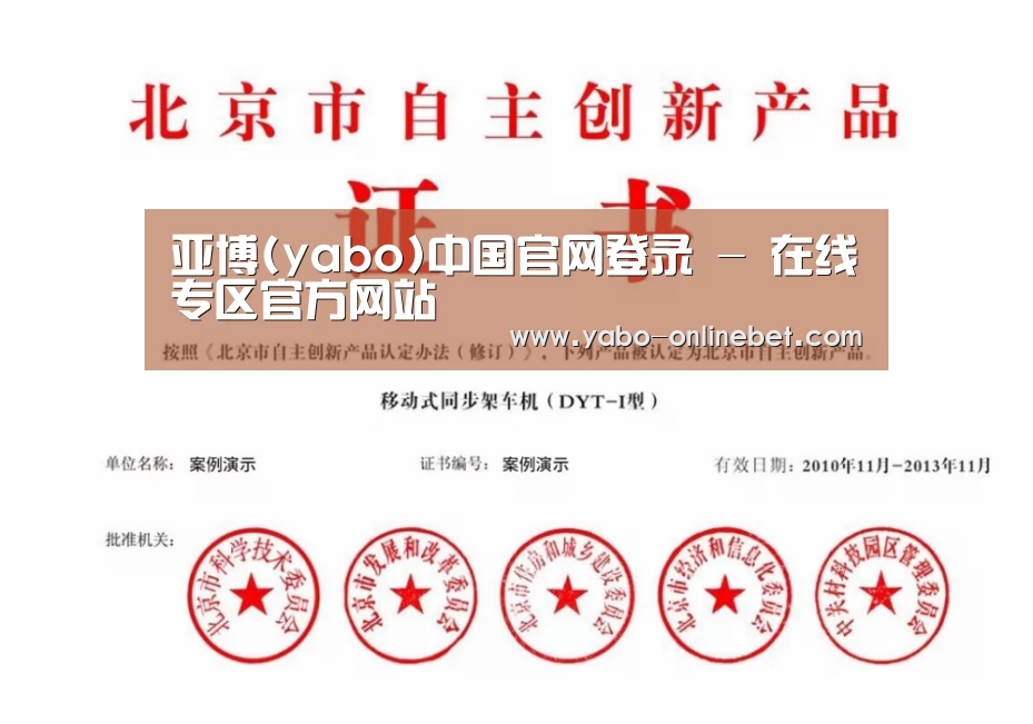 荣誉证书四(图1)