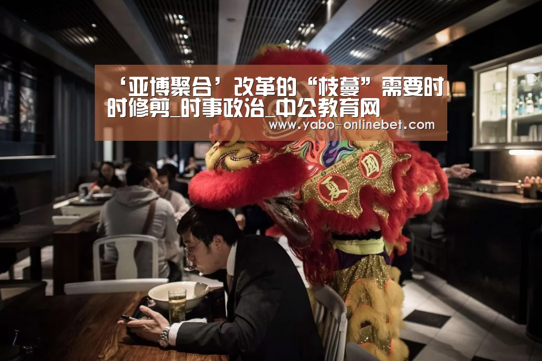 亚博聚合