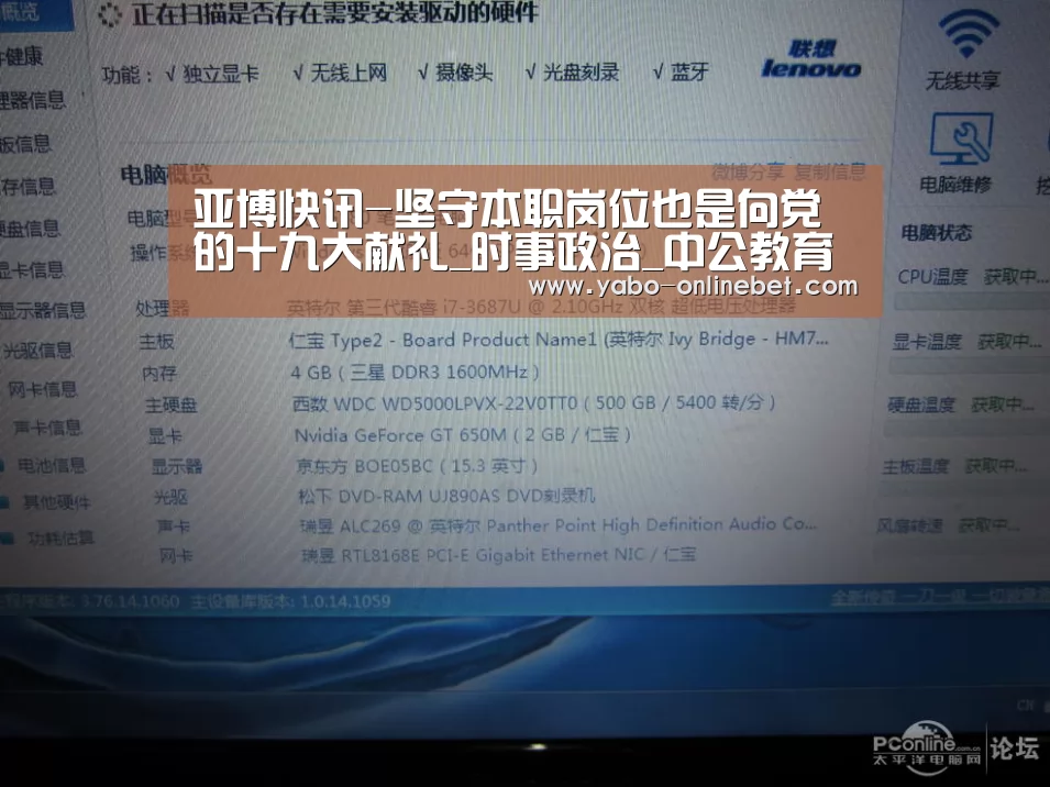 亚博聚合