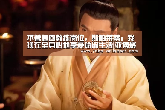 亚博官网