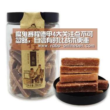 魔鬼赛程德甲4大关注点不可忽略,自信有时比战术更重要(今夜请继续关注赢家品球)“亚博官网”(图2) 亚博聚合