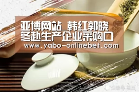 亚博官网