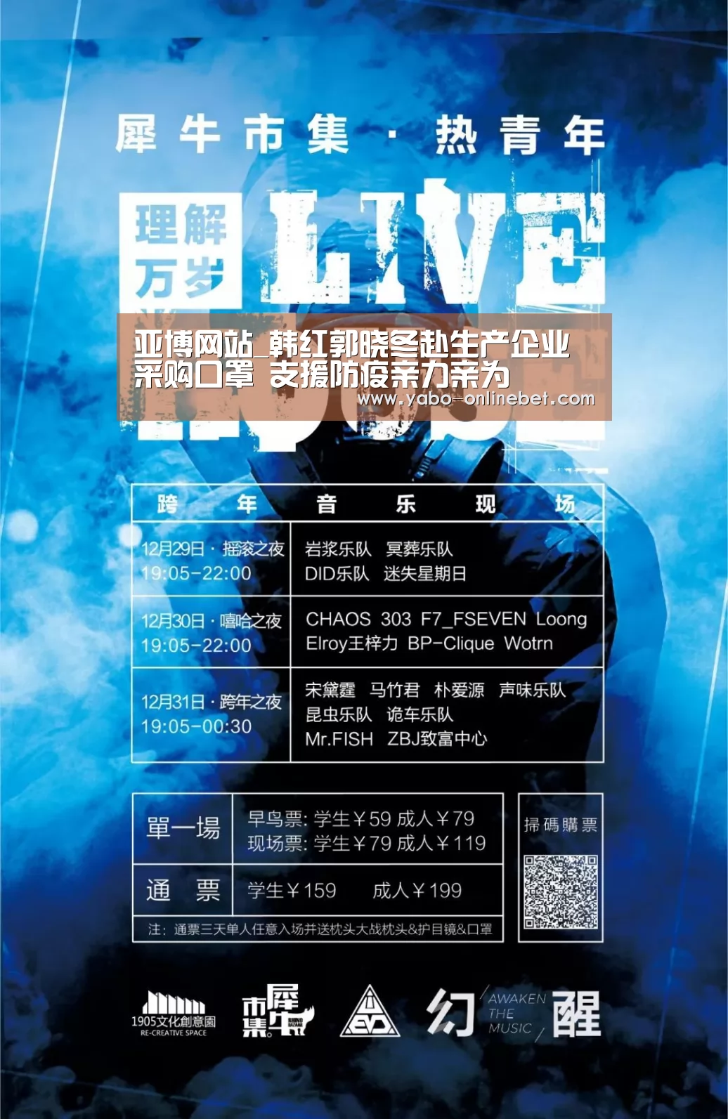 亚博网站