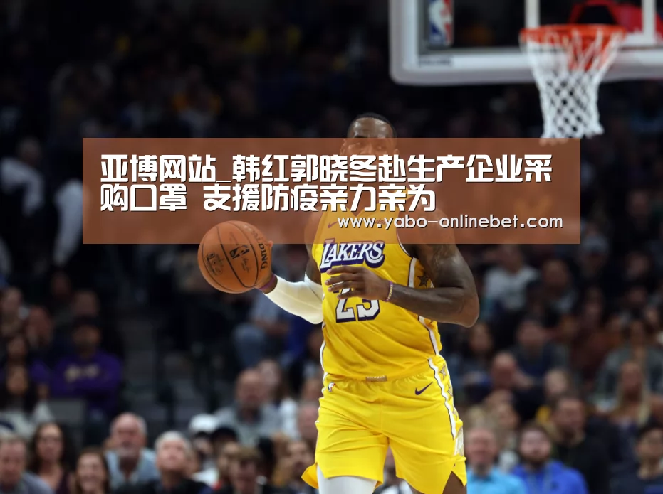 亚博官网