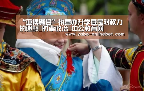 亚博快讯