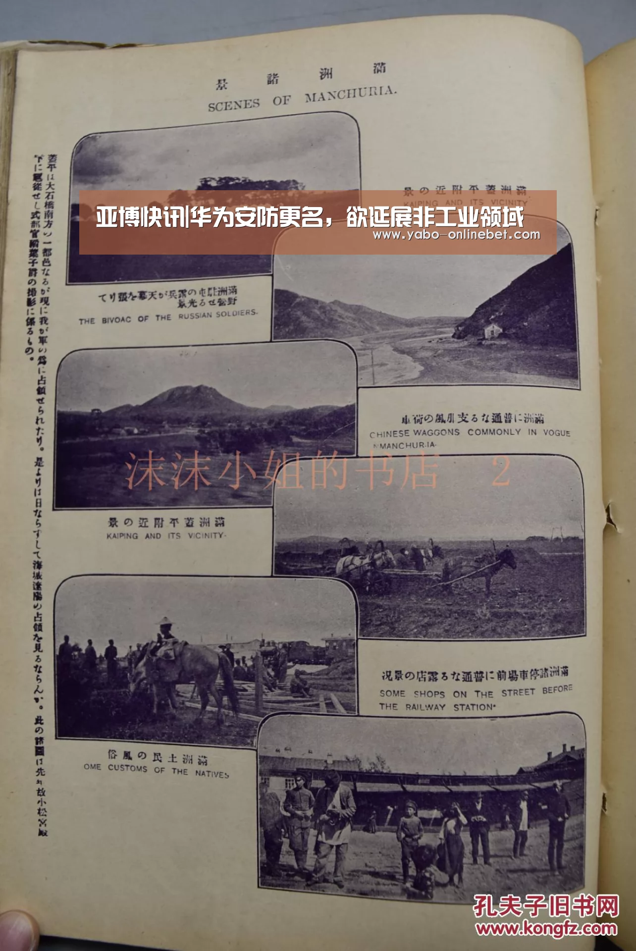 亚博快讯|华为安防更名,欲延展非工业领域(图3) 亚博网站