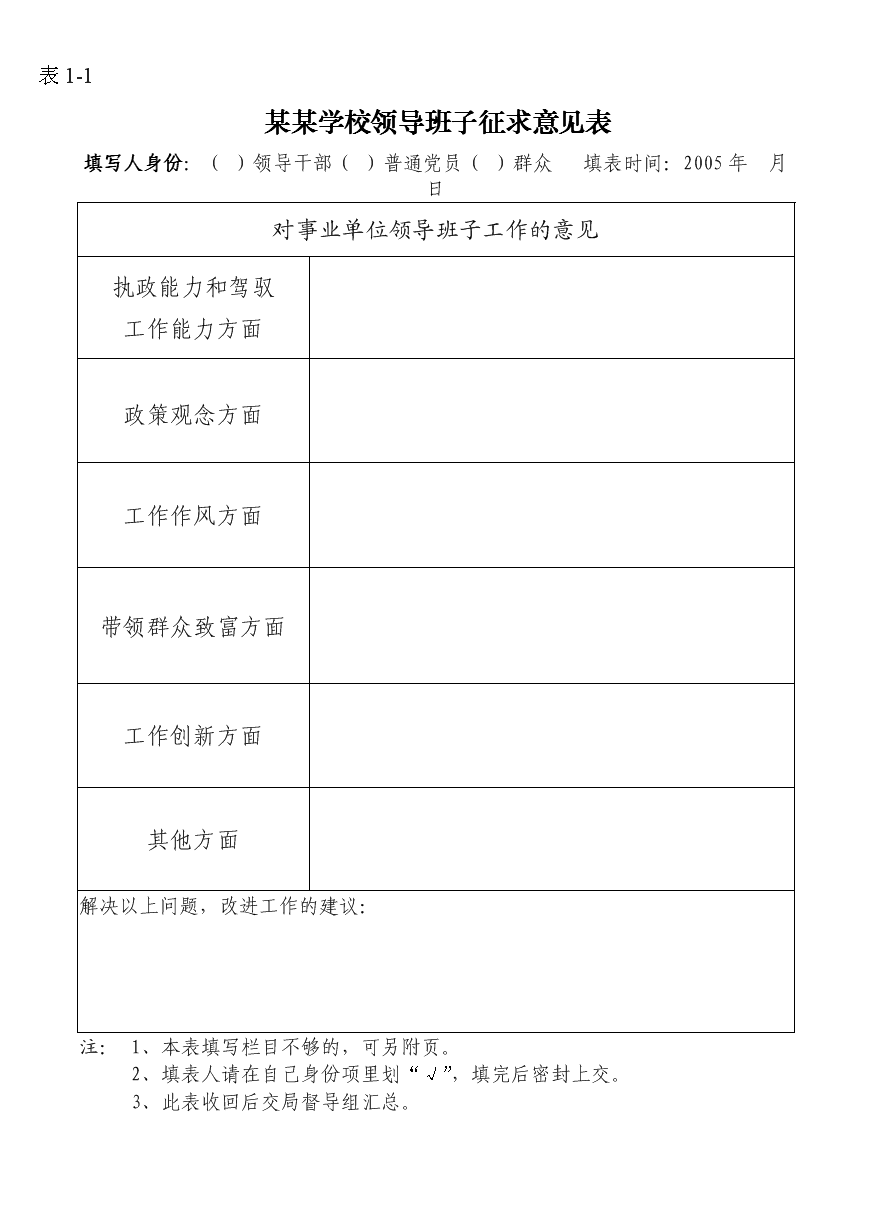 厚植种子情怀 深耕希望田地_时事政治_中公教育网【亚博官网】(图3) 亚博快讯
