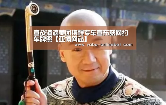 亚博官网