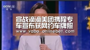 亚博官网
