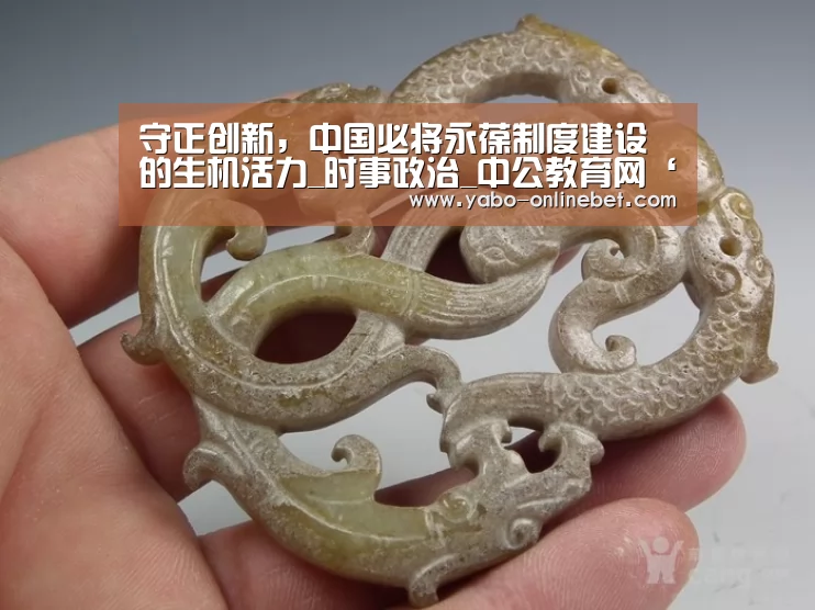 亚博快讯