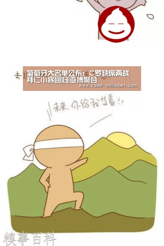亚博网站