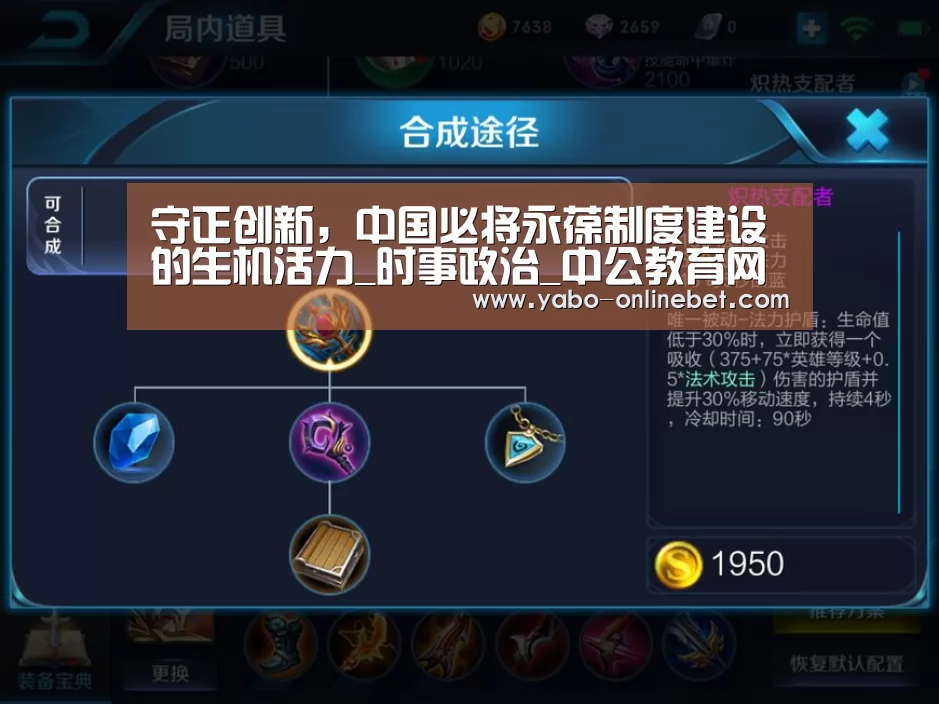 亚博官网