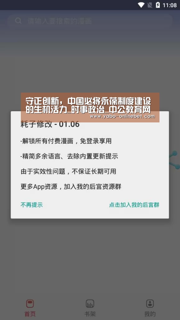 亚博网站