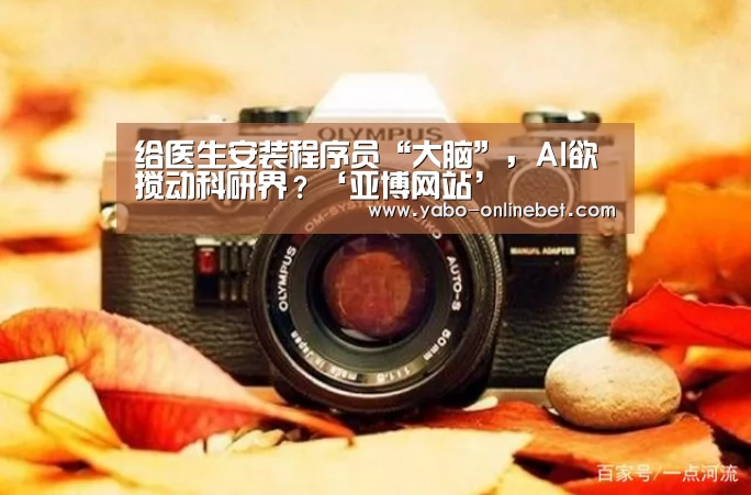 亚博网站