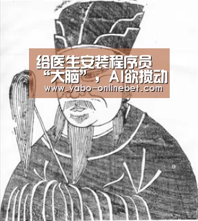 亚博快讯