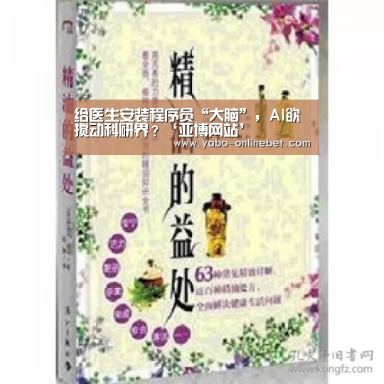 亚博快讯