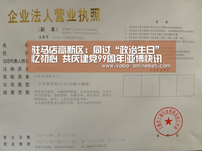 亚博网站