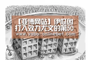 亚博聚合