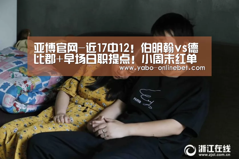 亚博网站