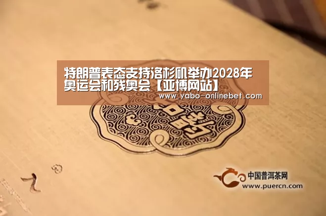 亚博聚合