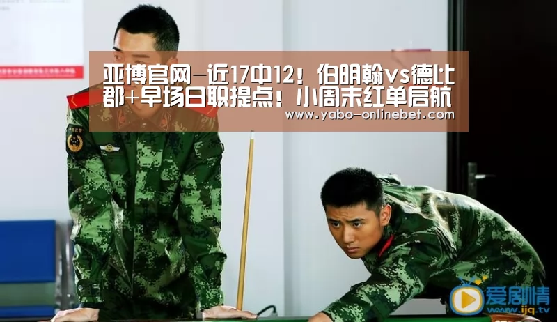 亚博聚合