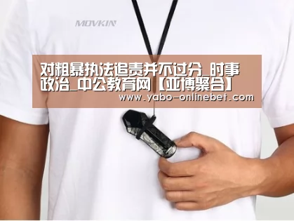 亚博快讯
