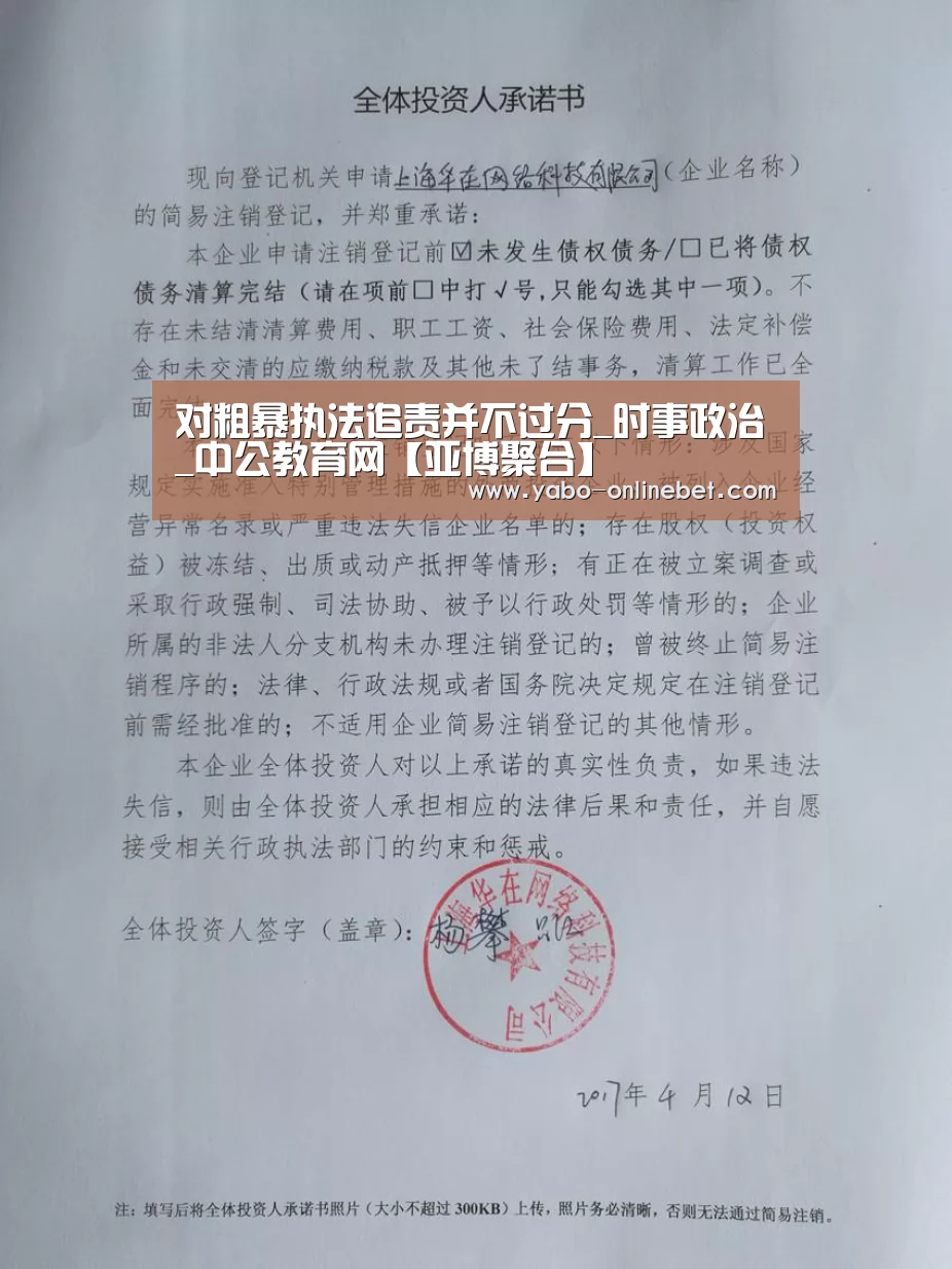 亚博聚合