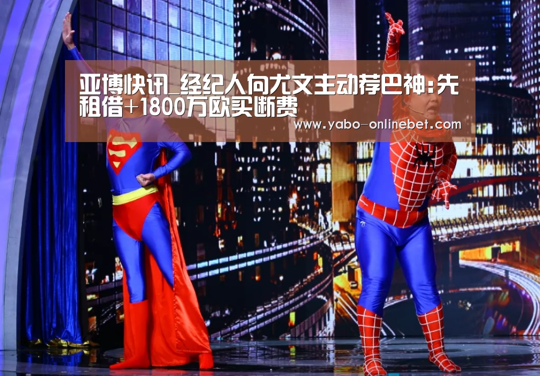 亚博官网