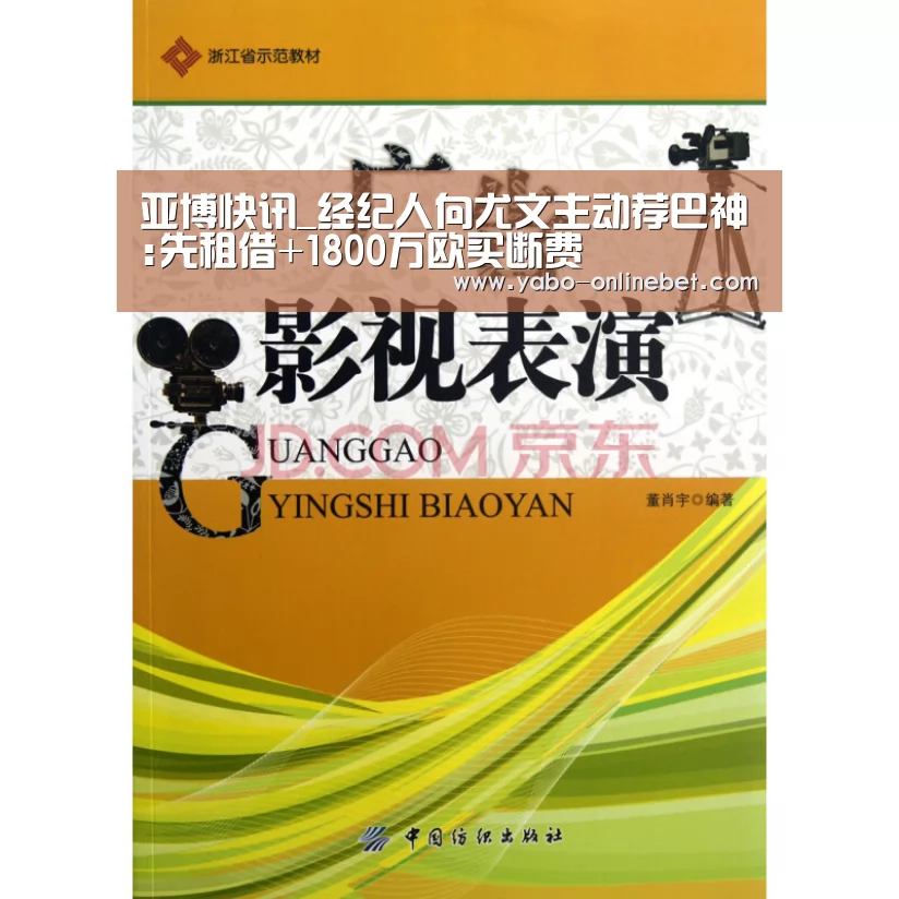 亚博聚合