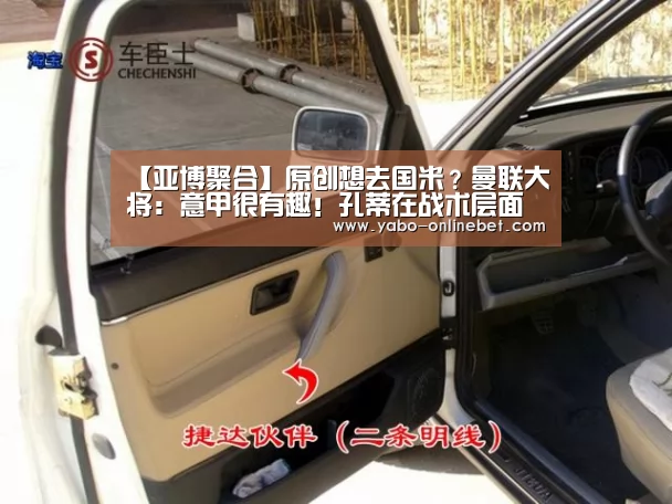亚博聚合