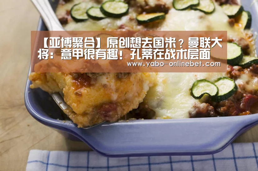 亚博网站