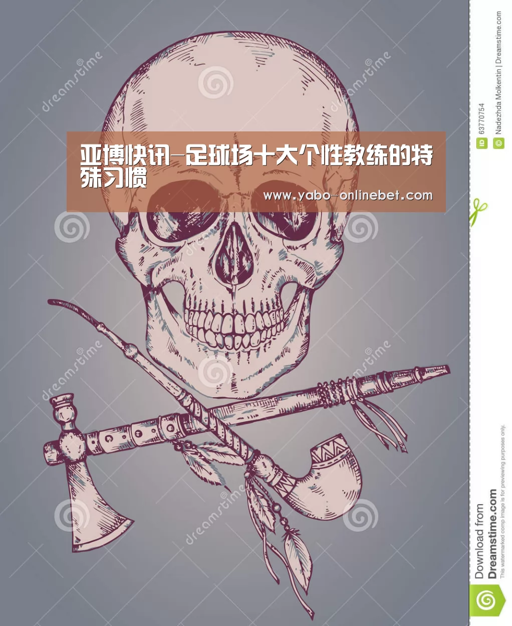 亚博快讯-足球场十大个性教练的特殊习惯(图3) 亚博聚合