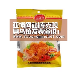 亚博网站|库克现身乌镇发表演讲:为科技注入人性(图3) 亚博官网