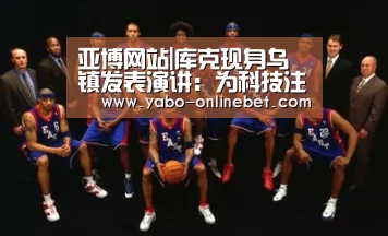 亚博网站|库克现身乌镇发表演讲:为科技注入人性(图1) 亚博官网