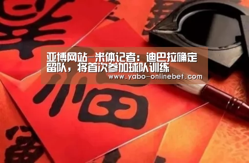 亚博官网