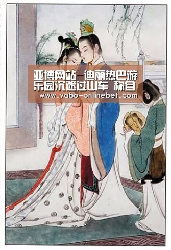 亚博网站-迪丽热巴游乐园沉迷过山车 称自己想生三个孩子(图3) 亚博快讯