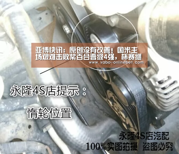亚博快讯:原创没有改善!国米主场艰难击败紫百合晋级4强,杯赛继续暴露一问题(图1) 亚博快讯