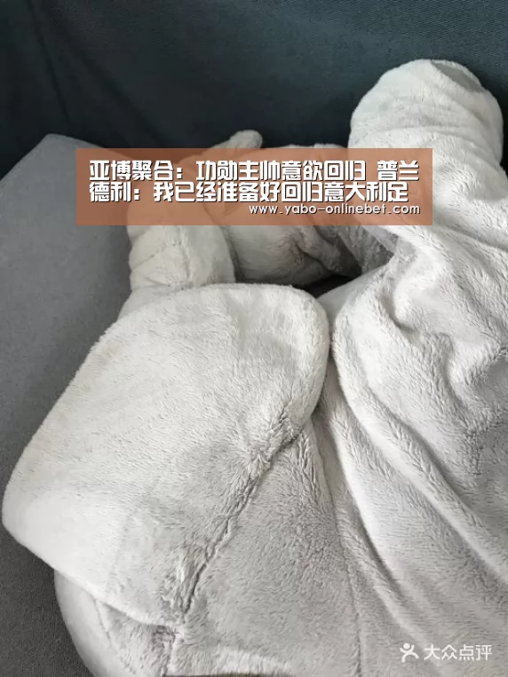 亚博快讯